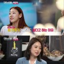 14 | 20대 후반 여성 회원님의 60일간의 PT 후기 및 변화