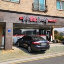 홍성옛날순대국밥 이미지