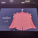 임종현 | 2025 KIMDONGRYUL CONCERT 산책 뮤직 프로듀서 김동률 콘서트를 만든 사람들