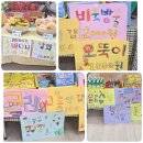 대전계산초등학교 이미지