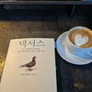 [디지털세상] 인공지능(Artificial Intelligence)의 현실과 미래 | 유발 하라리 신작 <넥서스> 후기 : AI는 도구가 아니라 외계지능?