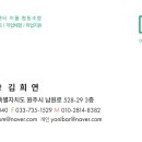 원주진로지원센터이룸협동조합 이미지