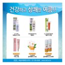 (주)코리아기프트 네이버블로그