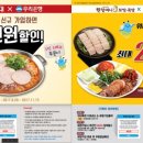 원할머니보쌈족발&박가부대