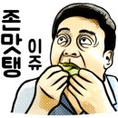 충오식육식당 이미지