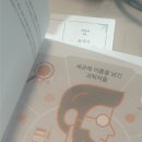 조수의과가축병원 | [세균 이름명명] 세균과 사람- 세균 명명과 선취권에 대하여