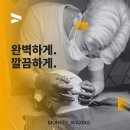 몽키왁싱