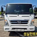 다니엘특장 이미지