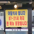 자인면옥 이미지