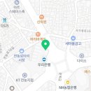 팔복흑염소