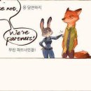 주토피아 이미지