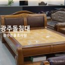 장수온돌효사랑 이미지