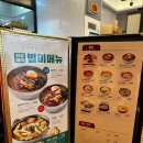유가네닭갈비봉담 이미지