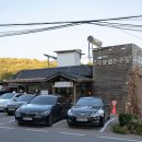 송우현의 파주 국물없는 우동 이미지