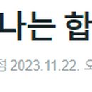 이랜드이츠뺑드프랑스