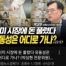 서초빌딩1 이미지