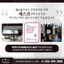 위드유치과교정과치과의원 이미지