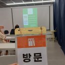 [강연후기] 서울아트책보고 '미술 전시에 관한 거의 모든 것 : 미술관과 미술관이 아닌 곳', 김진혁 작가