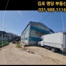 임대)대지198평 건물48평 보/임 1000/90만원(임대료인하) 저렴이 창고 임대 이미지