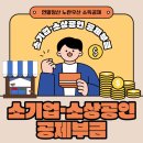 세무법인현우 이미지