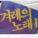 정다운형제들 이미지