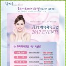 김민주뷰티헤어 이미지