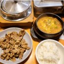 하남돼지집서대문역점 | [서울서대문구맛집] 하남돼지집 서대문역점 점심특선 다녀왔습니다!