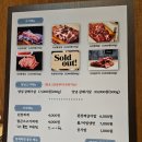 육식대왕(은평구점) 이미지