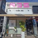 여흥동 주민센터 | 여주네일 네일도 맑음 재재재방문 후기 드릴 아트 모두다 잘하는 곳!