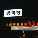 허니탕수