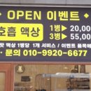 경남창원전단지배포대행업체