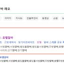 레오파트너스 네이버블로그