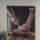 금성관 나주곰탕 이미지