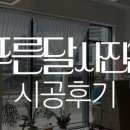 푸른 달 이미지
