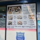 은빛약국 네이버블로그