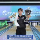 볼링파크 이미지