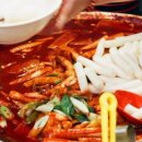 행복 떡볶이 이미지