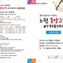 동양고전 주역 이미지