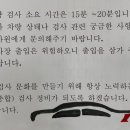 영신검사정비종합 이미지