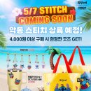 4월 넷째 주 카페인 충전 그리고 일상