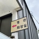 양지식당 별관