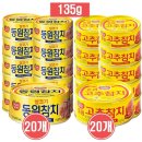 동원 이미지