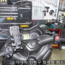 액션모터스 이미지