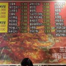초원닭발 네이버블로그