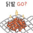 화난닭발 이미지