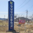 성산초등학교(병설) 이미지