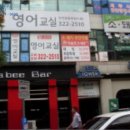 골드존 - 원주시 서원대로 406 | 골드존