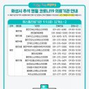 경성의료재단 이미지