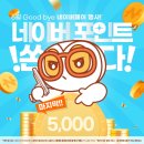 으뜸50안경 정읍점 이미지
