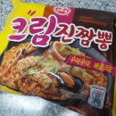 진짬뽕 이미지